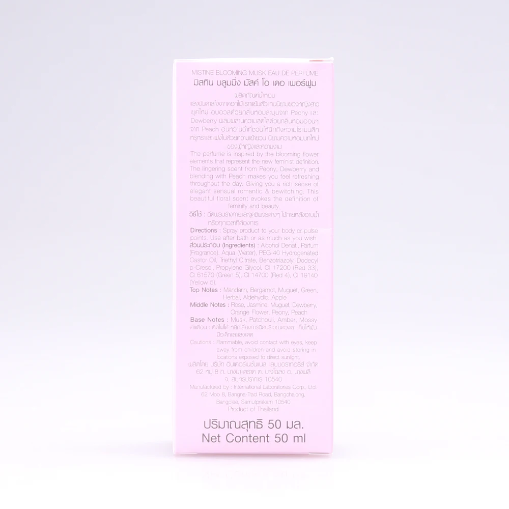 BLOOMING MUSK EAU DE PERFUME 50 ML Cosmetic and personal care in Thailand