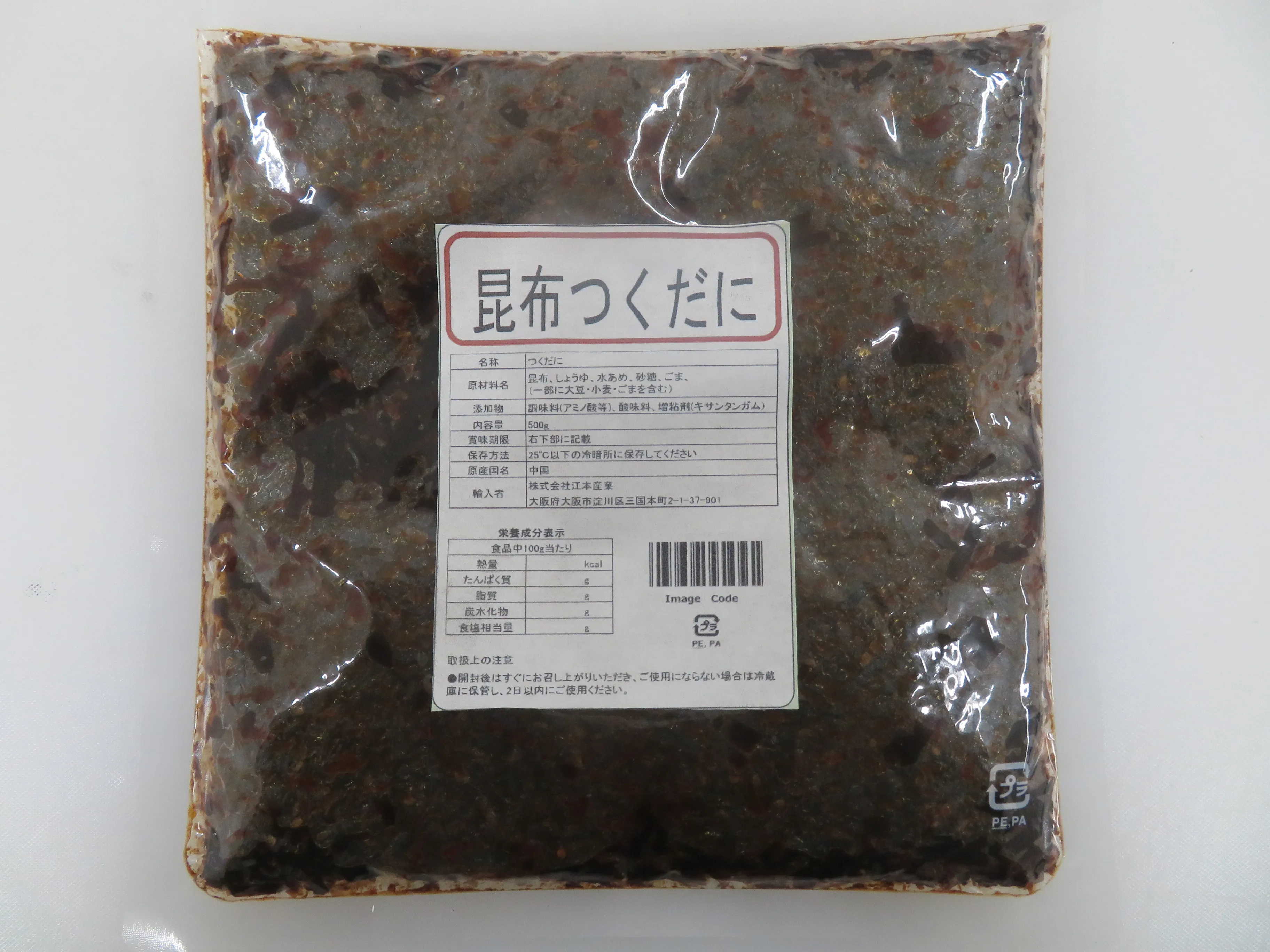 Buy bulk high quality seafood pickled kombu salad seaweed snack