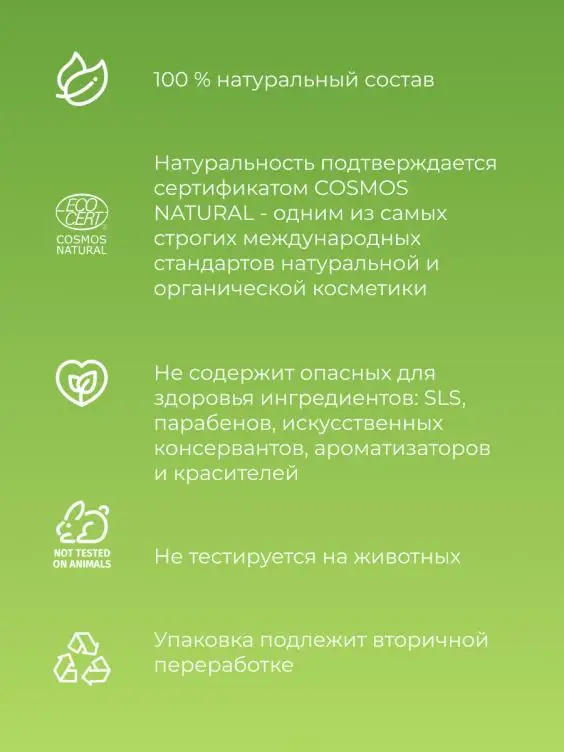 Pure Healthy Beauty GENTLE CLEANSING micellar water care skin Siberina hot sale Private label Organic  Face Care beauty cosmetic