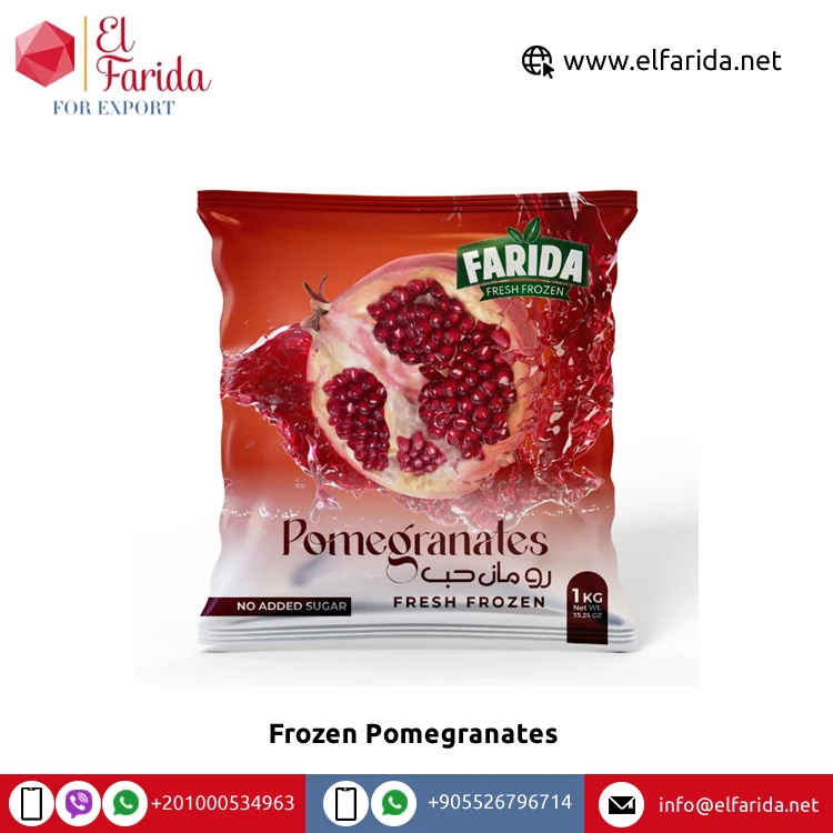 Конкурентоспособная цена, оптовая продажа, высококачественные питательные красные Замороженные гранаты для подлинных оптовых покупателей