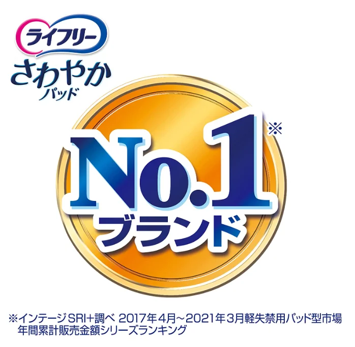 Adult Diaper Lifely Urinary Pads 32 Pieces x 24 Packs Wholesale Japanese Hygiene Products Comfortable and  Absorbent for Women