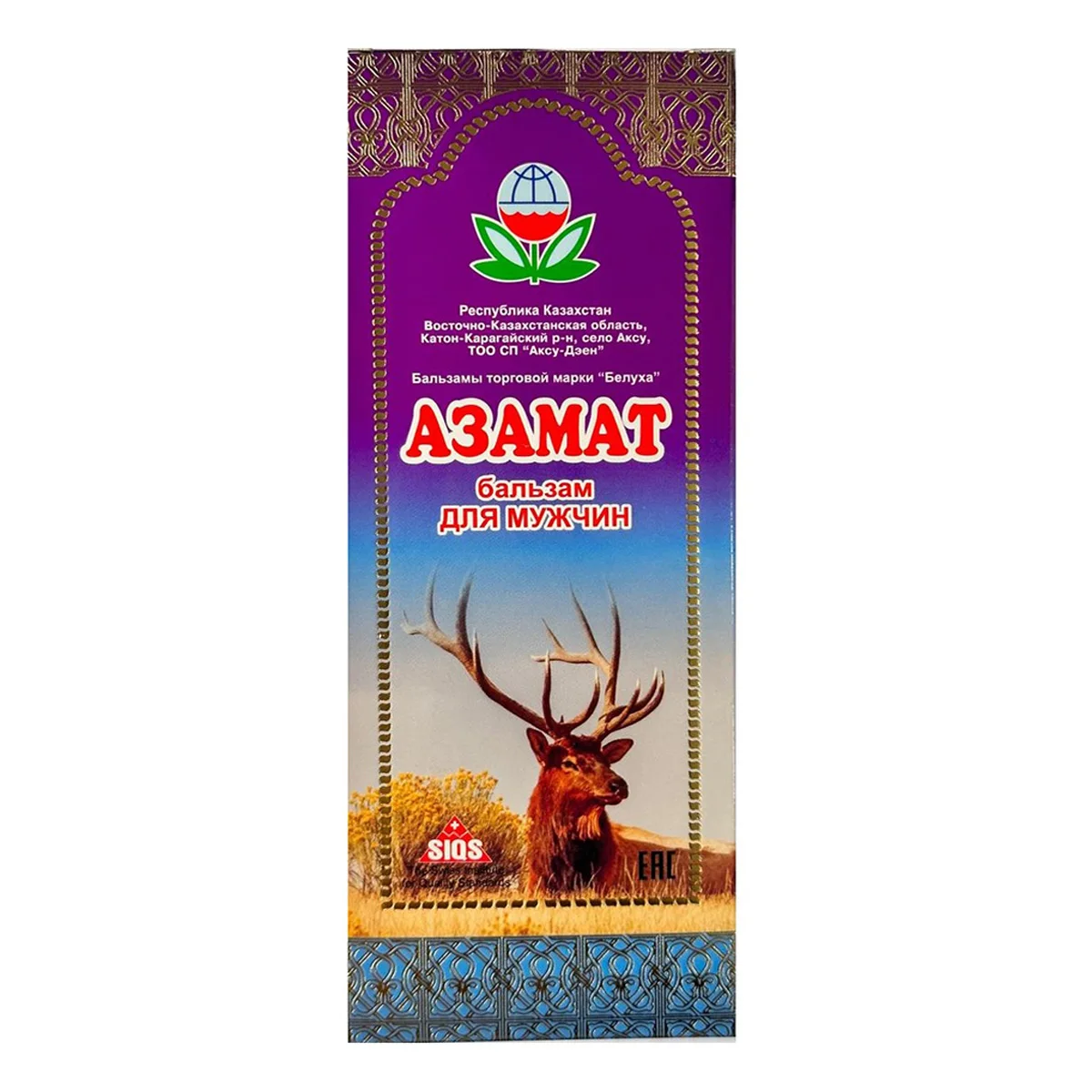 Пищевая добавка Азамат стабилизирует работу организма содержит уникальные комбинированные Компоненты оптом