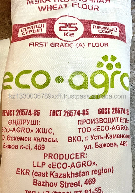 Wheat flour first grade for bread and pastries from manufacturer top quality bread flour for sale