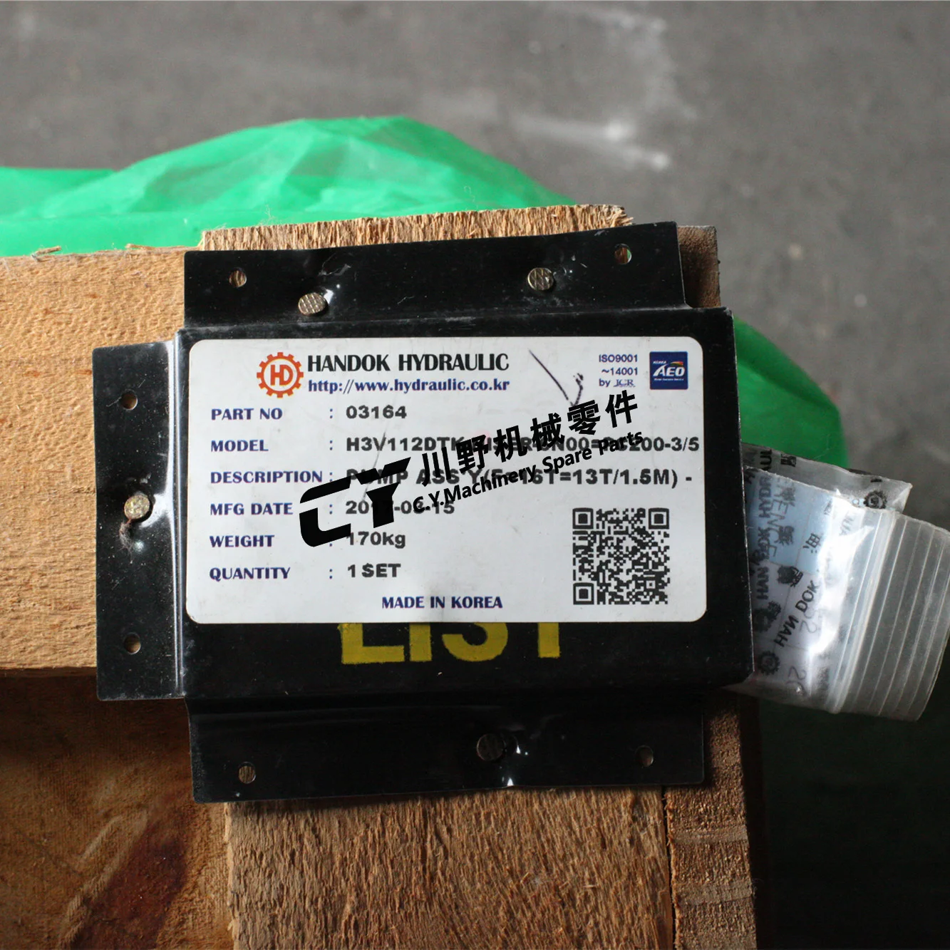 K3V112DTK Handok  Hydraulic  Pump