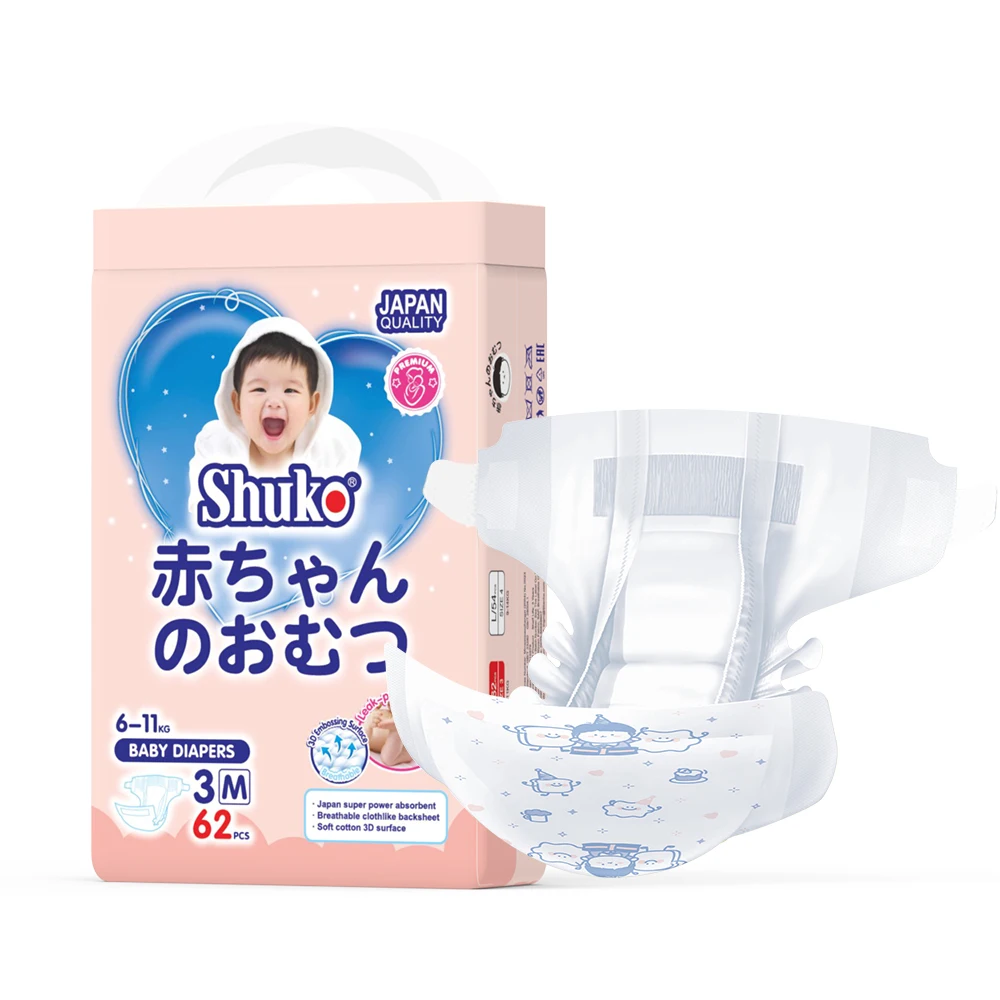 Hot Sale Diaper Good Quality Bebe Pampering Baby Diapers Wholesale OEM/ODM Factory pull up baby diapers pants for baby