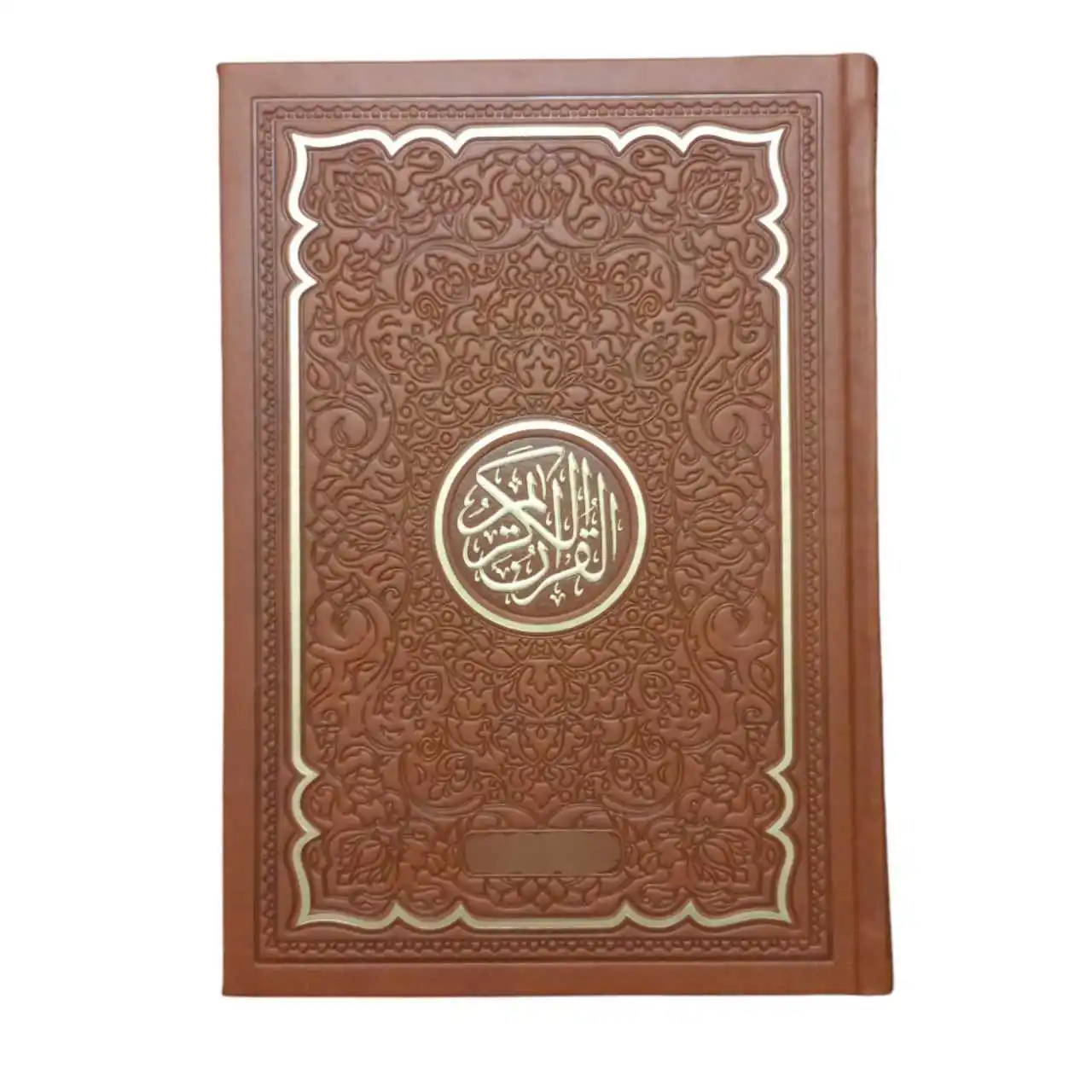 All New design All Quran book size printing OID2 OID3 Pen Compatible for Reading Pen Quran in Pakistan