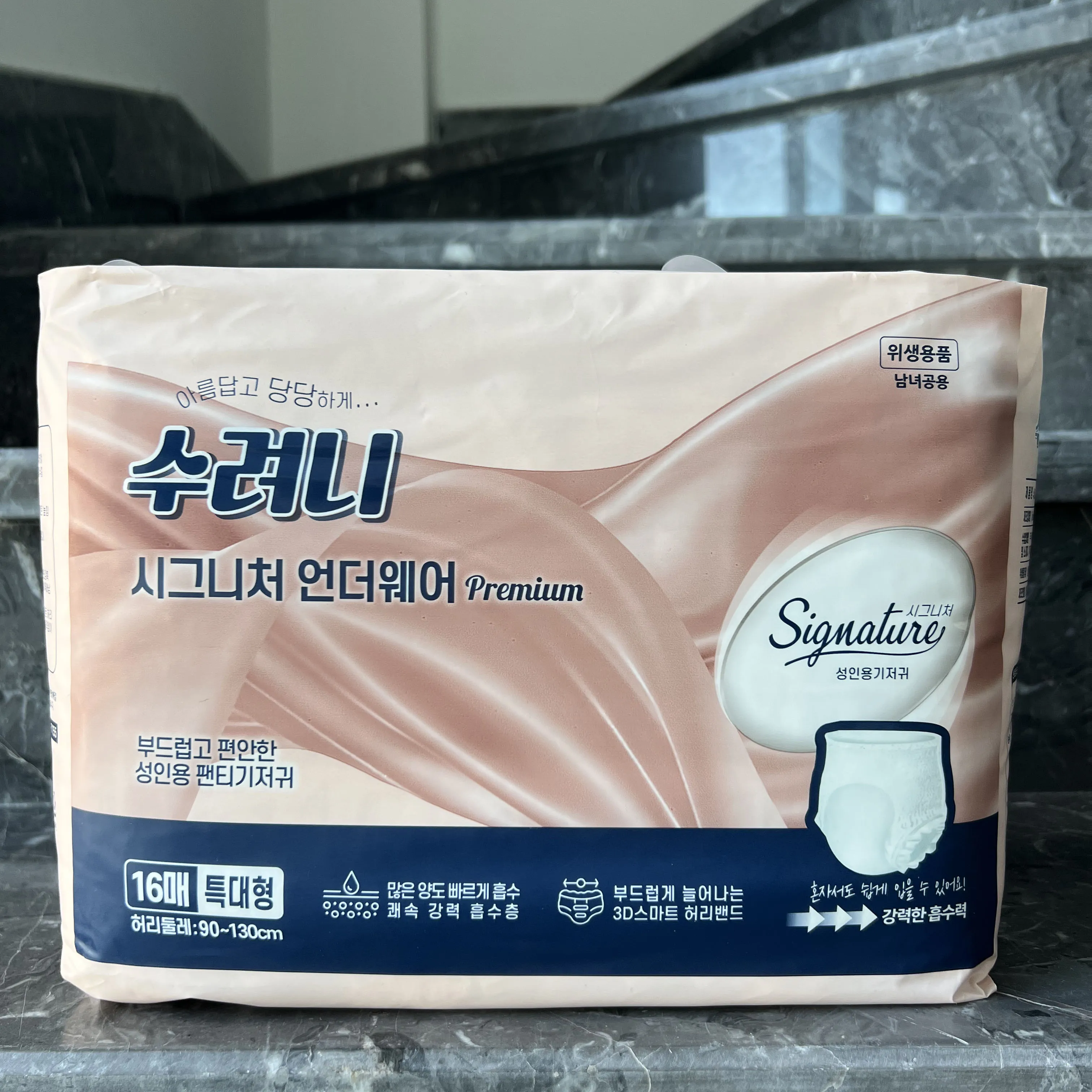 Hot sell disposable adult pant comfort large size adult diaper pull ups for old men