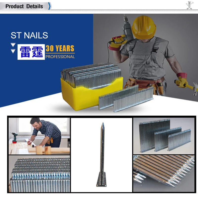 Steel Row Nails Cement Wall Line Groove Decoration Concrete Nails ST50