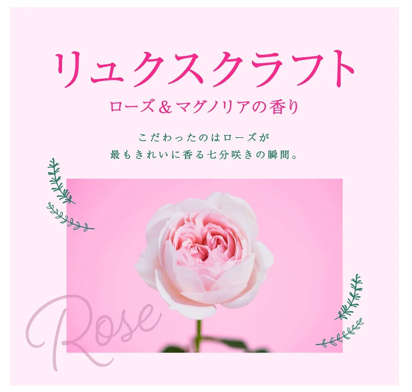 Wholesale Refill Kao Fragrance Nu Bead Gel Luxe Craft Rose & Magnolia Fragrance Laundry Detergent Liquid, 680g cleaning washing