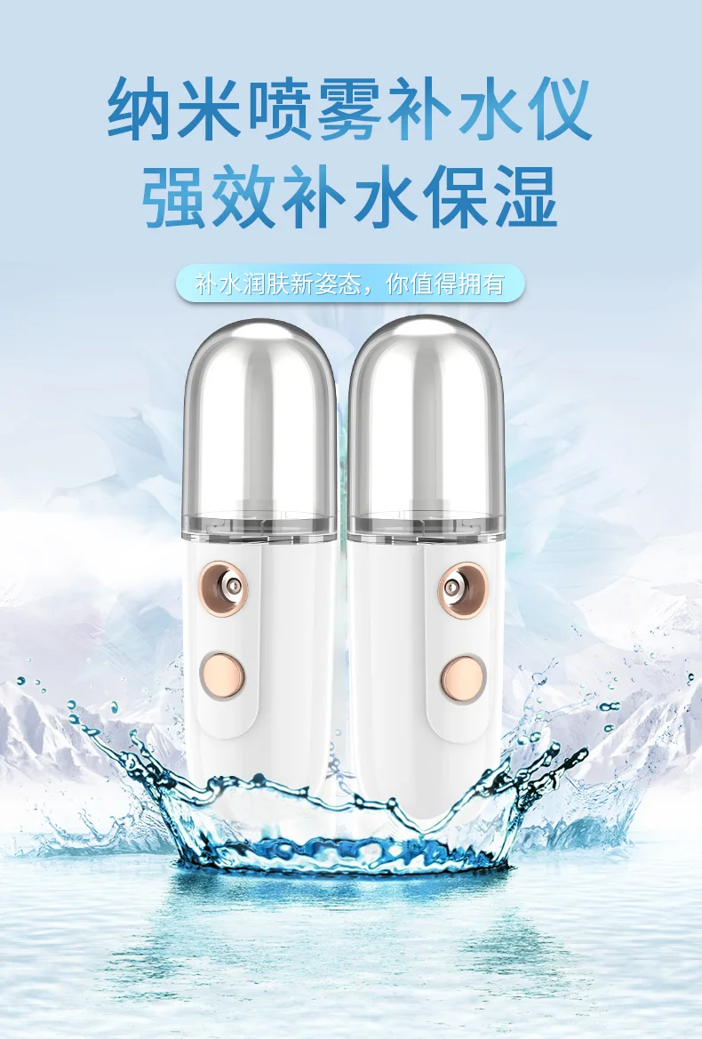 mini portable pocket handy facial mist usb nano mister humidifier for face beauty machine
