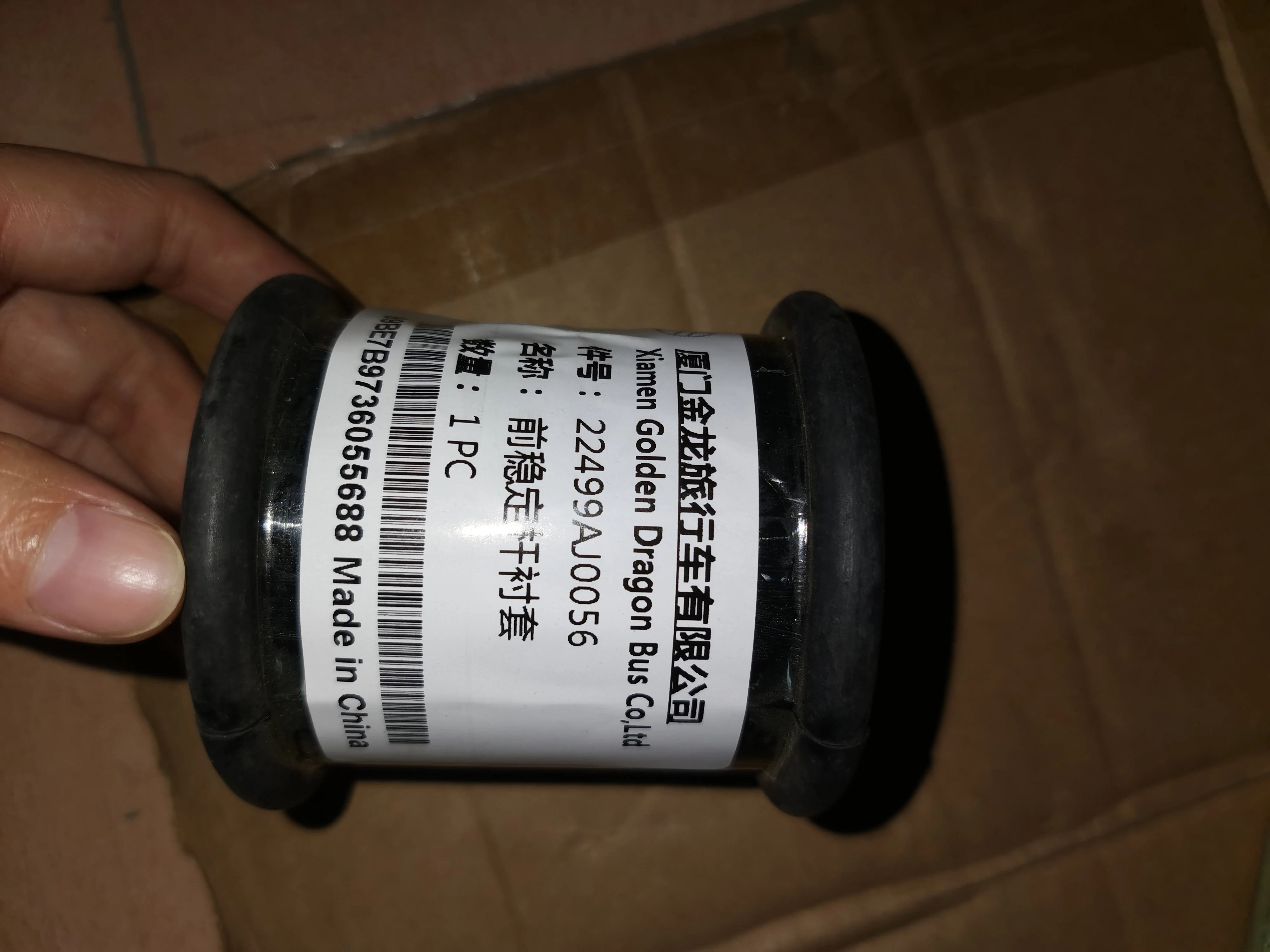 Bus Spare Parts Front Stabilizer Bar 22499AJ0056 Rubber Bushing For Universal bus