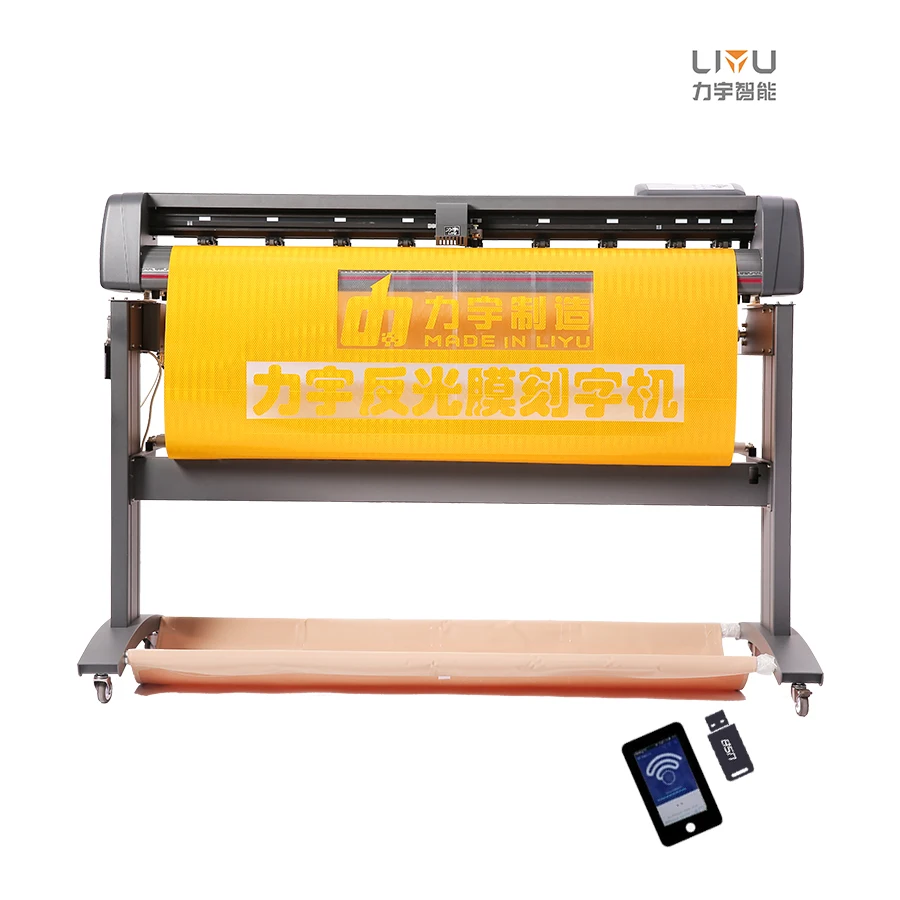 High Precision HC1261AW2 Servo Motor Vinyl Cutting Plotter Machine 1350mm printing and cutting plotter machine