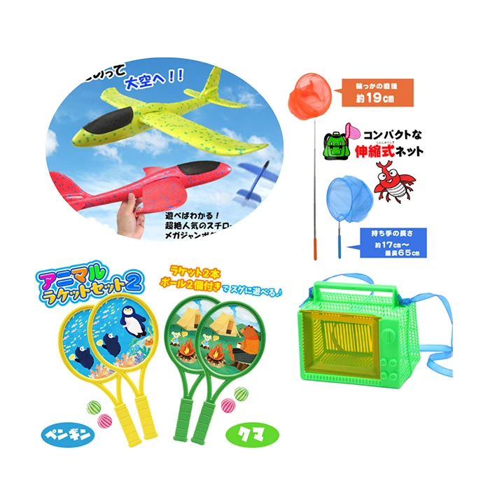 High Level Outdoor Activity Sports Games Camping Tent Plastic Goods Toys for Children