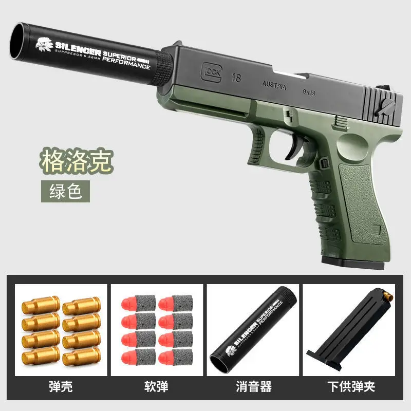 G36 Toy Parts Full Auto Fidget Toys Gun for Adults