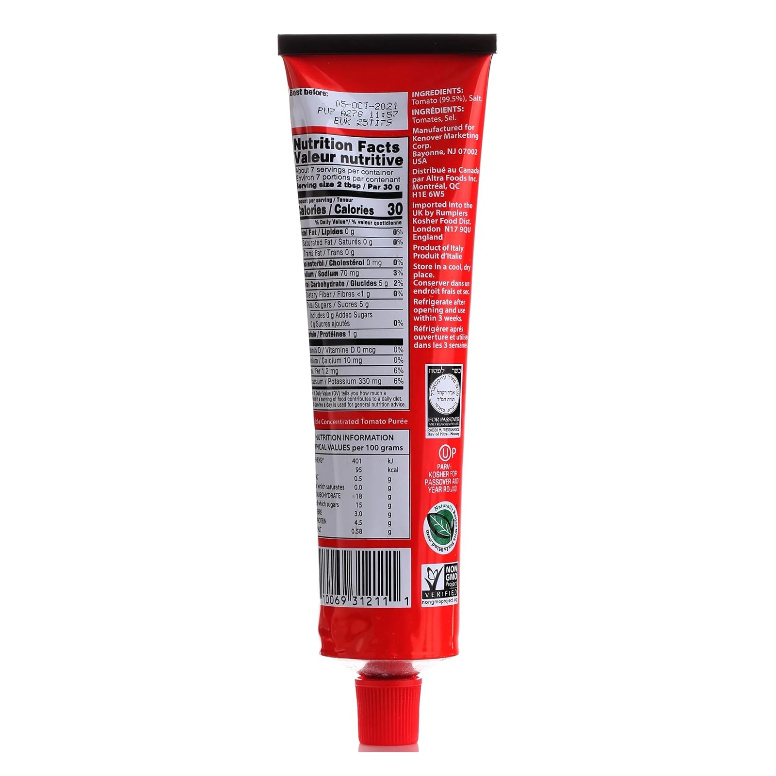 Premium Double Concentrated Tomato Paste Tube - 7.5oz Squeeze Tube Made With The Finest Quality Tomatoes
