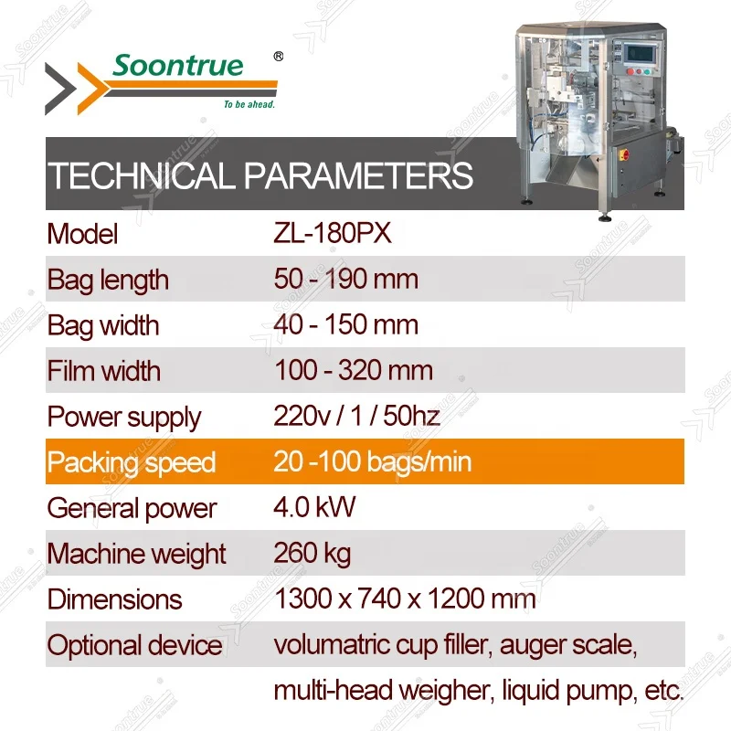 fully automatic 100g - 1kg flour masala powder spice auger filling vertical packing machine