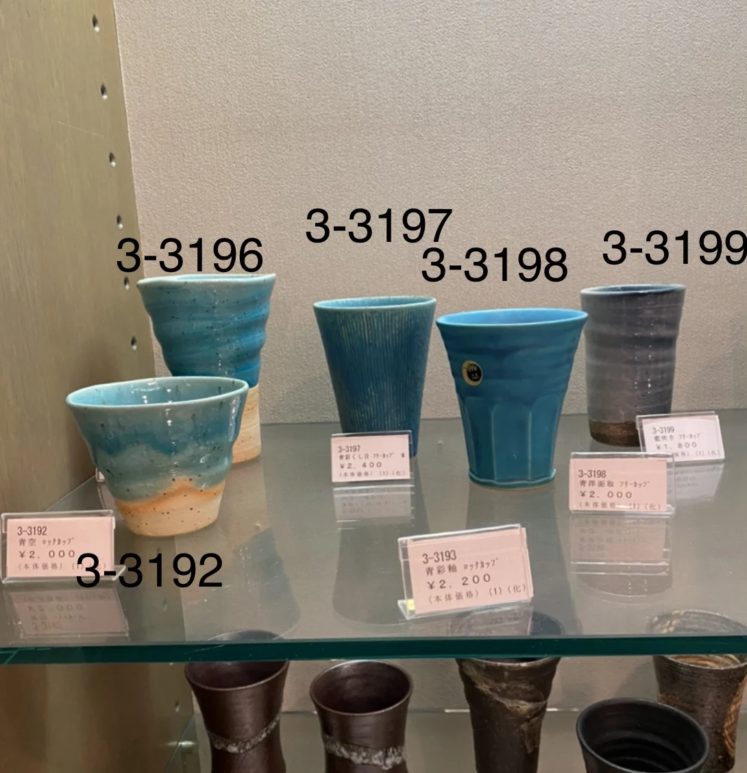 Stock selling ceramic mug cups for wholesales from Japan