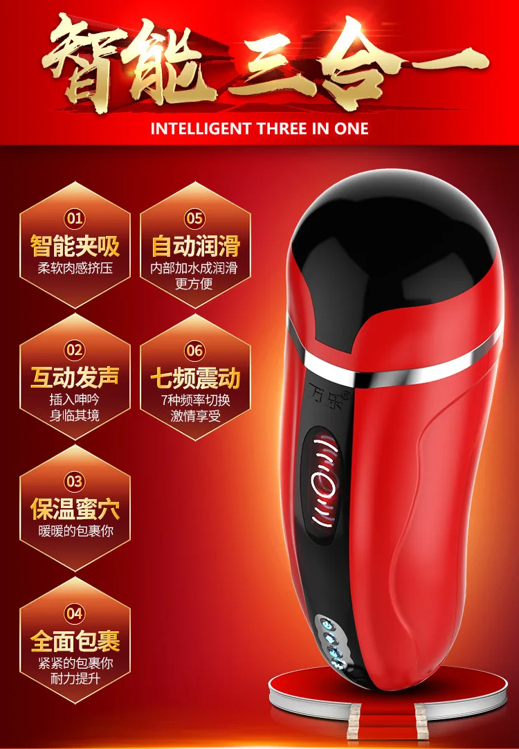 Male Masturbation 7 Vibration Modes Automatic Electric Clip Suction Penis Training Device Aircraft Cup Sex Toys For Men
