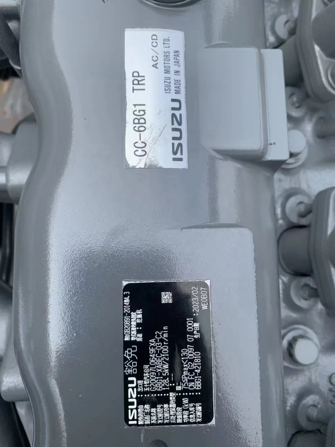 Brand New Isuzu Diesel Engine Assembly 6BG1-XABEC-03-C2 For SANY/XCMG/XGMA/HITACHI CC-6BG1 TRP Engine Assy