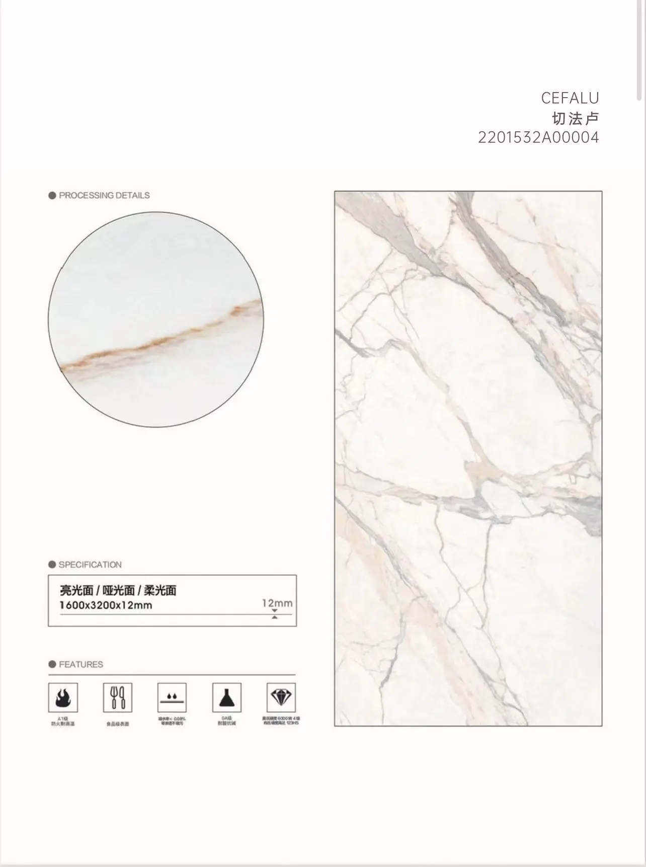Hot Sale  Sintered Stone Slabs Sintered Stone Kitchen Floor Tile Big Size Full Body Sintered Stone
