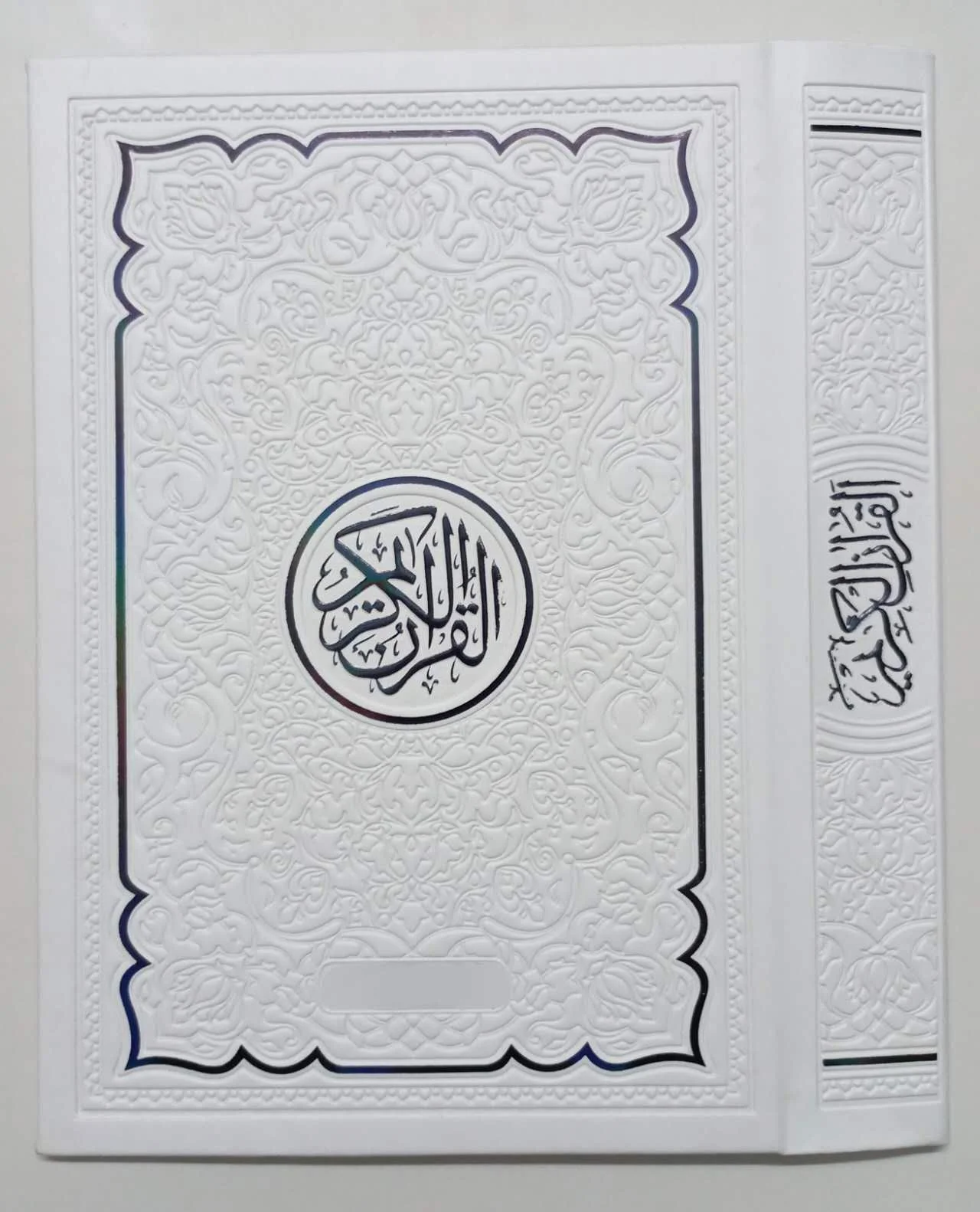 Коран книжная печать для чтения ручка OID2 и OID3