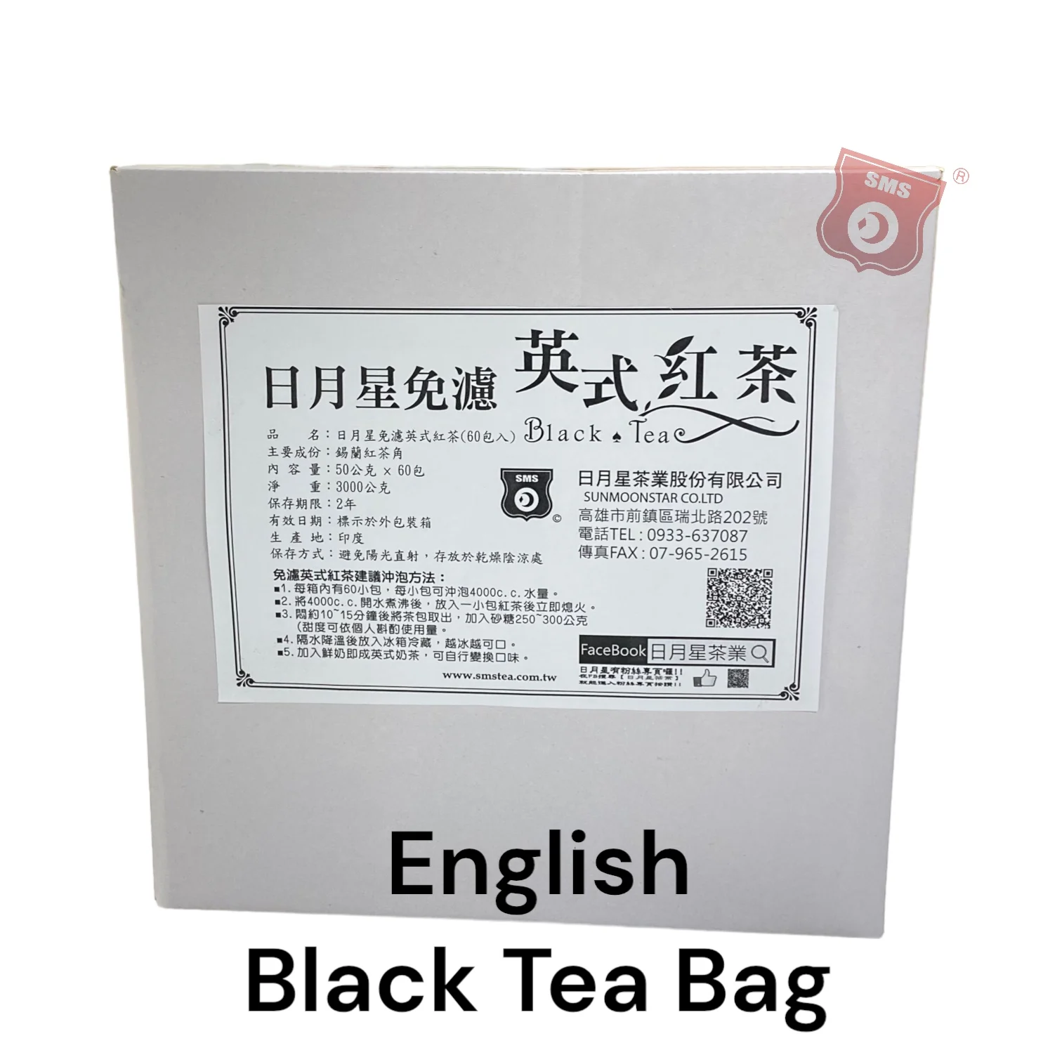 Wholesale English Breakfast Black Tea