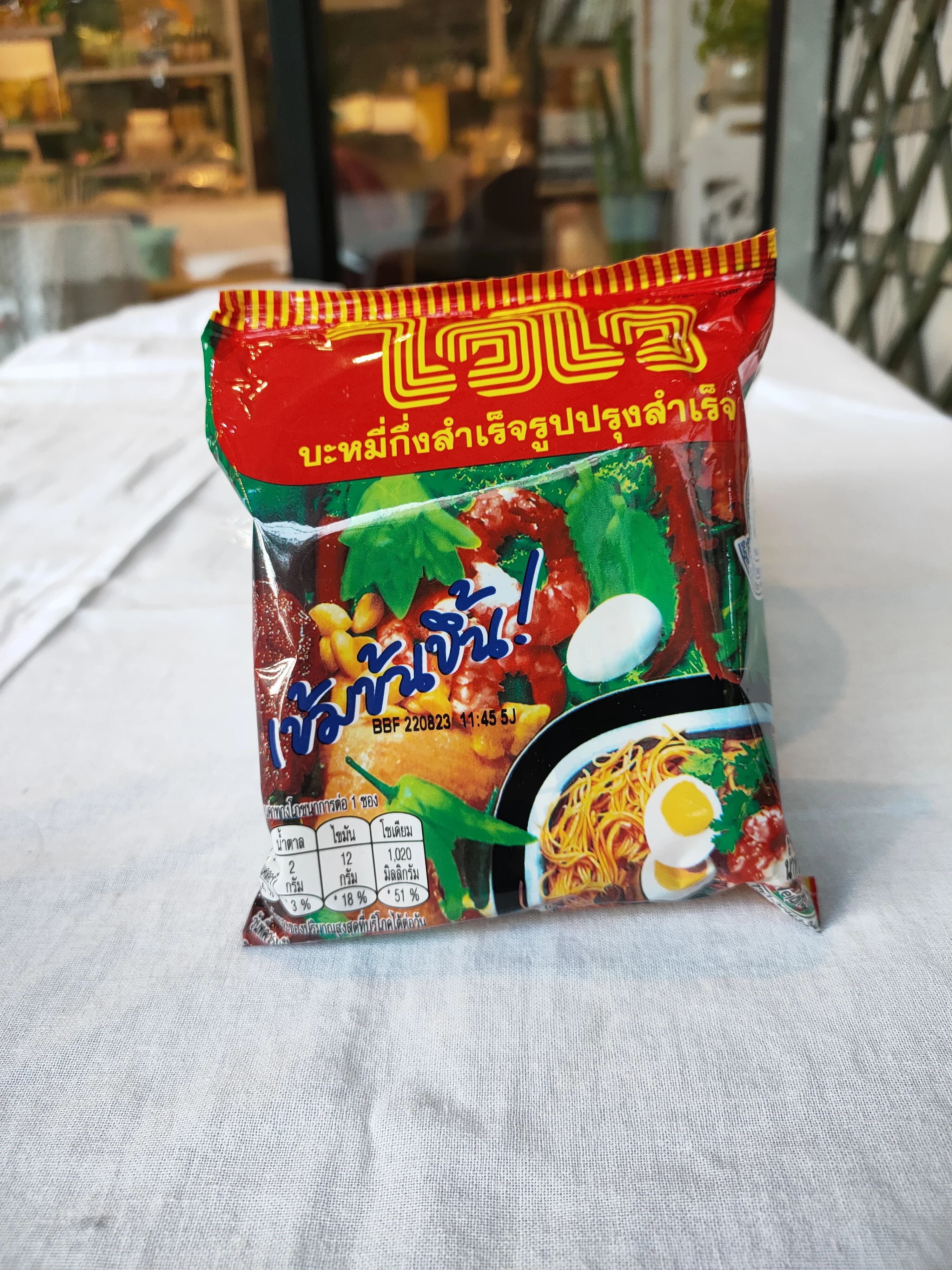 Waiwai instant Noodle  original from Thailand