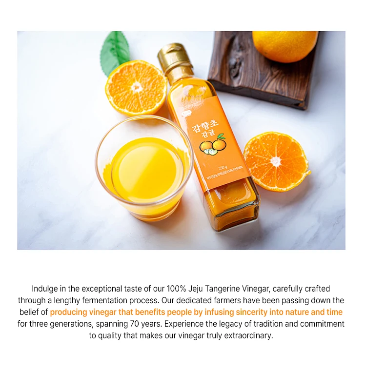 CYSO Tangerine Balsamic Vinegar 230g Sweet vinegar Korean Food Sweet and Aromatic Balsamic Vinegar