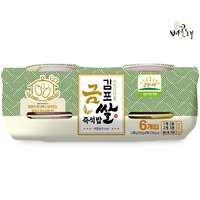 Мгновенный рис вареный вакуумная упаковка золотой KIMPO 210 г x 24EA Сделано в Корее KOTRA высокое качество хорошая