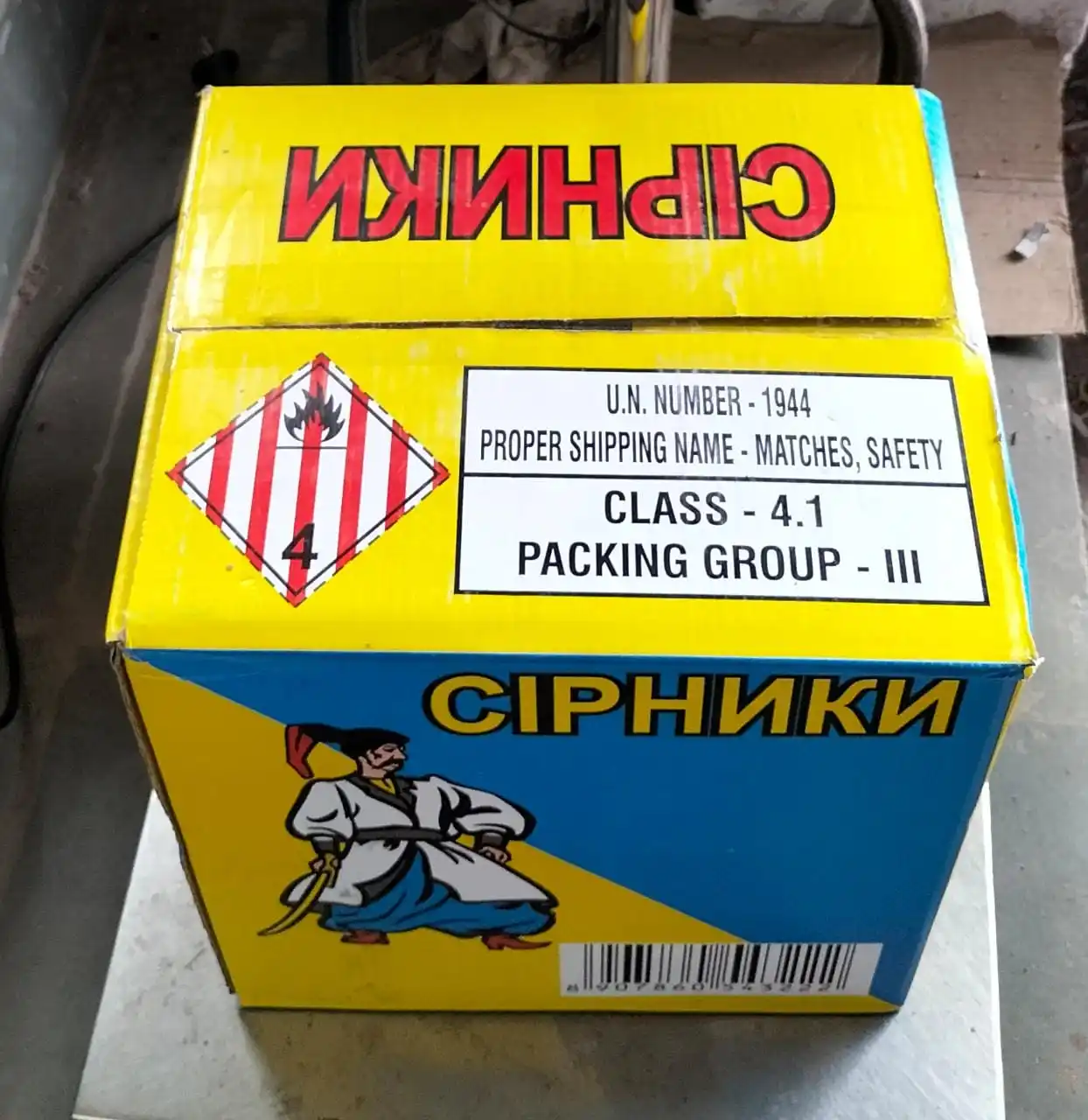 Ukraine safety matches