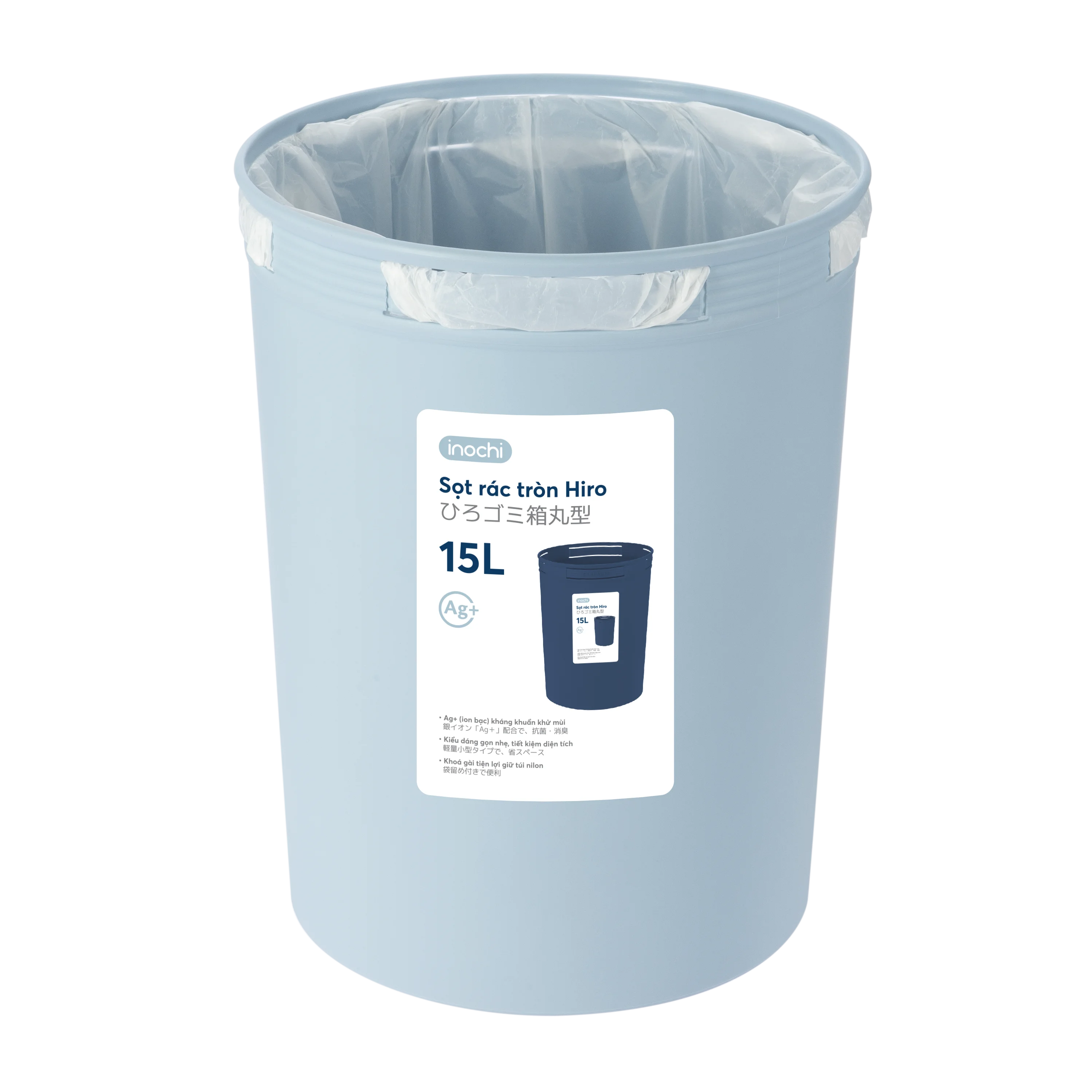 High Quality Hiro round wastepaper bin 5L-10L-15L Primay PP Plastic