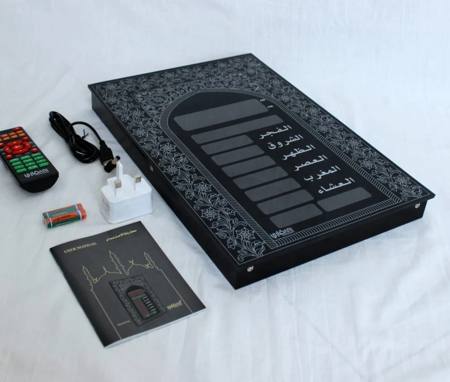 Prayer time Clock-Mosque at home experience Clock and Quran with Gift pack
