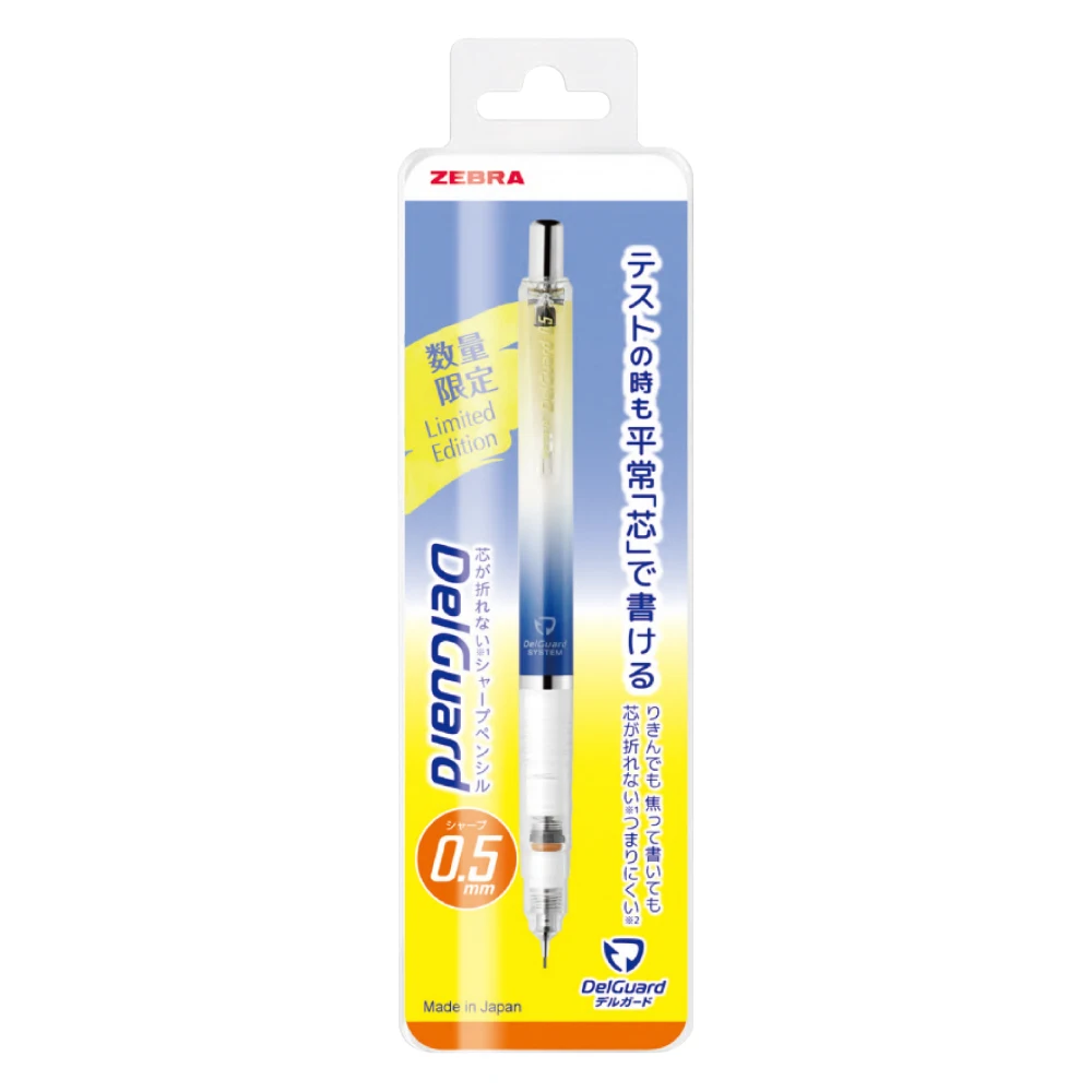 ZEBRA DelGuard 0.5mm continuous refill mechanical pencil 2023 limited edition student office stationery P-MA85-23