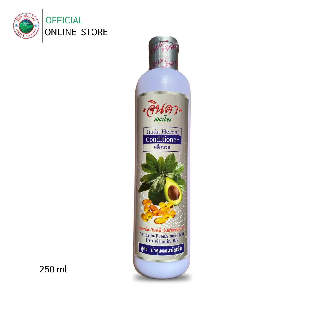 JINDA 250ml Avocado Hair Mask Herbal Cream for Sensitive Scalp Nourishes and Revitalizes Dry Damaged Hair Hair Care