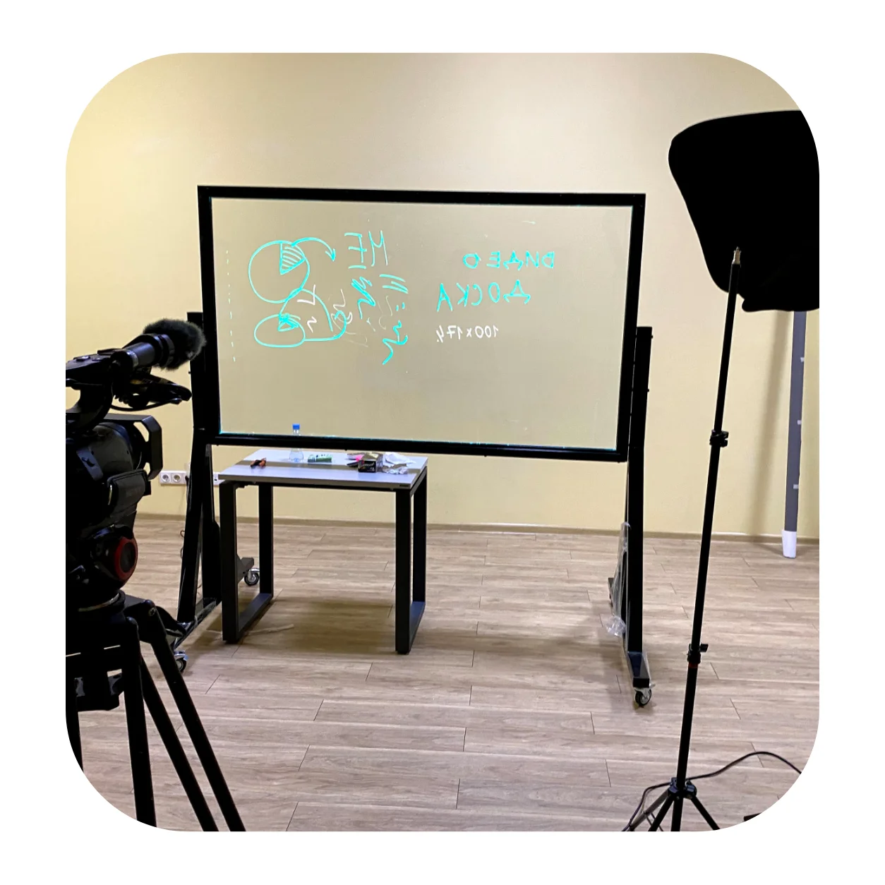 Floor lightboard 100*150 cm for teacher, online lessons webinars, education content