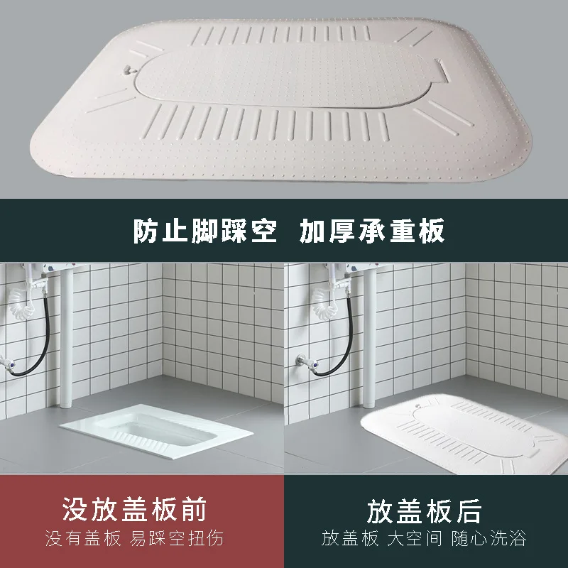 Toilet cover plate  squatting pit   universal odor and blockage prevention device  fully enclosed  one button automatic fli