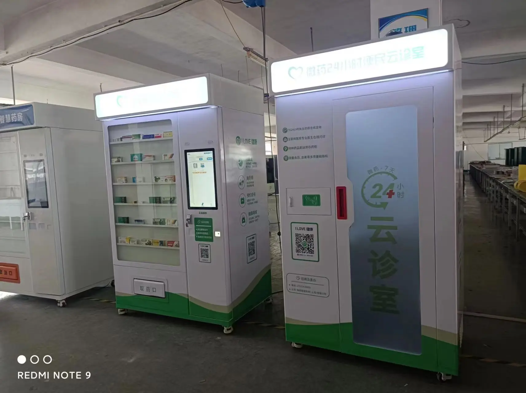 contactless unattended intelligent box dispensing system pharmacy vendor pharma vending machine for pharmacy automatic