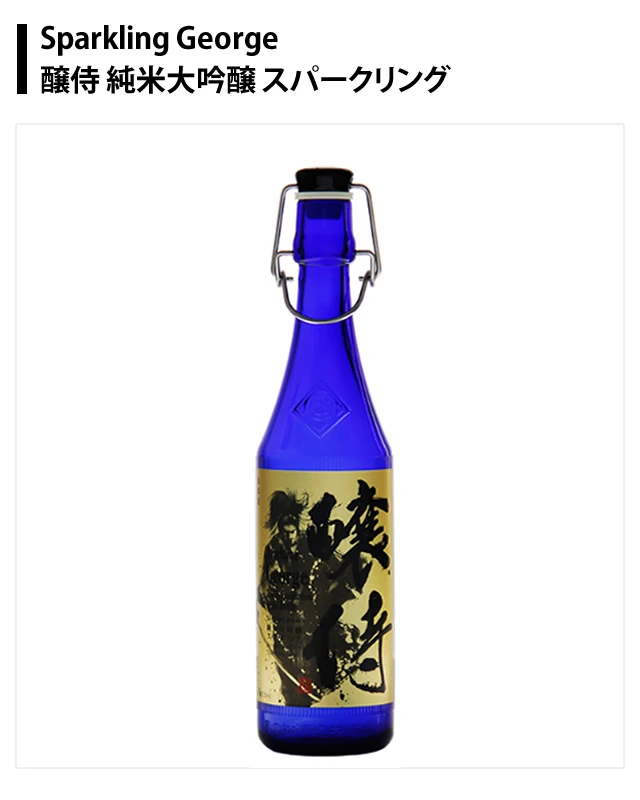 High Quality Japanese George Black Junmai Daiginjo Alcohol Sake