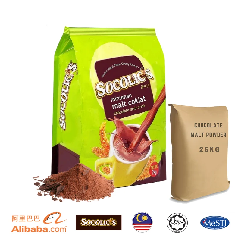 Малазийский фирменный 3 в 1 порошок для растворимого шоколада, солода, какао-напиток