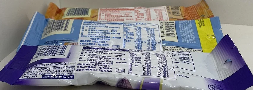 SNACK PACKAGE ALMOND