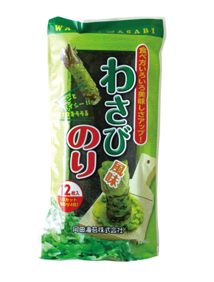 wasabi paste 12 slices