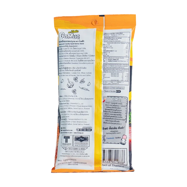 GoMuc Seasoned Crunchy Squid 22g. Wholesale Cheap Price Product from Thailand