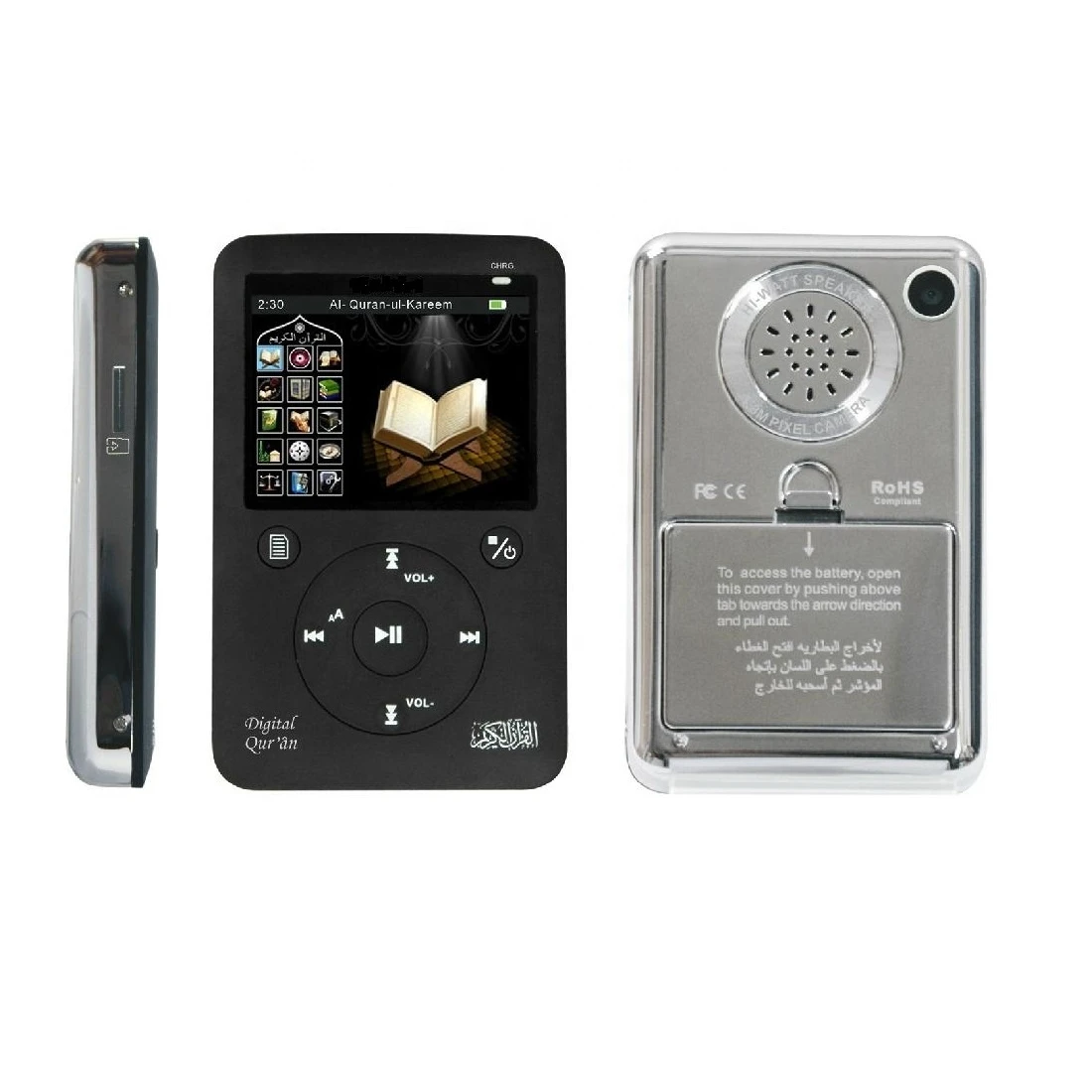 Цветной цифровой Коран Исламская энциклопедия