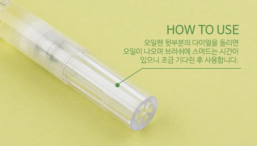 Made in Korea, Lupine Perfume Cuticle Oil Pen get portable pen and easily care at home simple to use