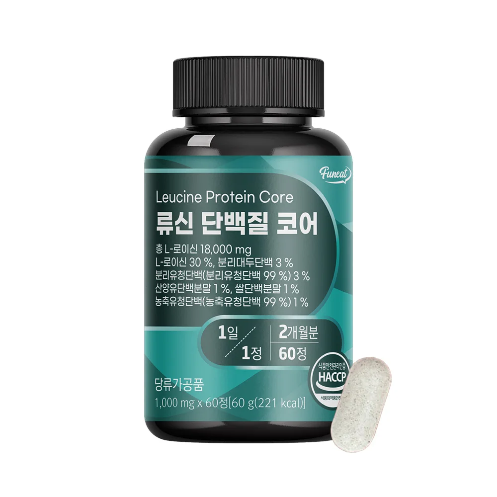 Белковые добавки Funeat Leucine протеин caa WPI WPC WPH бустер для извлечения мышечного белка