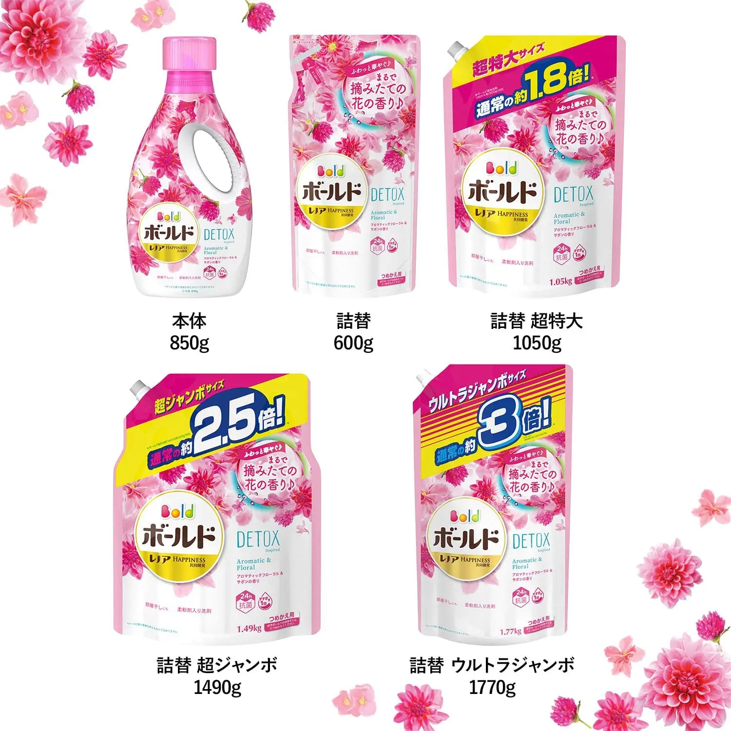High Efficiency Large Capacity Japan-Original Bold Gel Liquid Laundry Detergent, Aromatic Floral  Savon Refill, 0.7 oz (2,100 g)