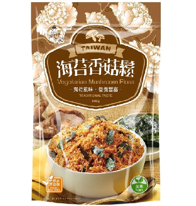 Royal  Taiwan Vegetarian Mushroom Floss Healthy Food Vegetable Floss no MSG Chinesse Receipe Floss No Preservatives