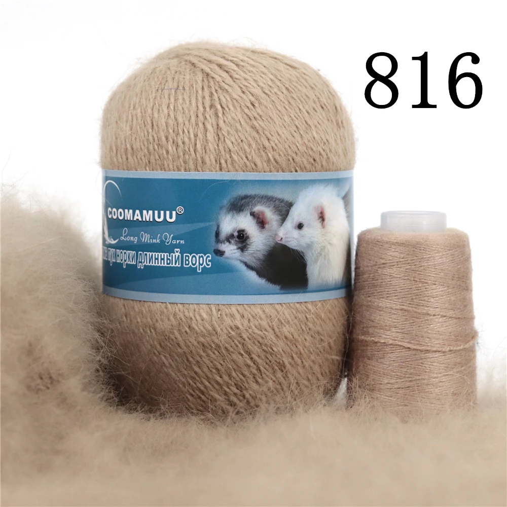 Long Haired Mink Wool Yarn, Medium Coarse Mink Wool Ball, Machine Woven And Hand Woven Yarn