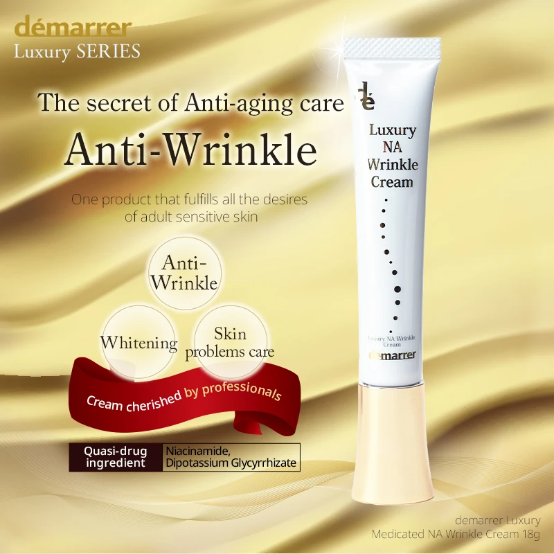 demarrer Luxury Wrinkle Cream 18g-Anti Wrinkle Products Wholesale Eye Skin Care Japanese Face White Cream Women
