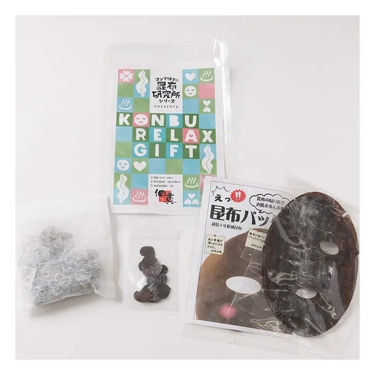 Low Price Relaxation Facial Mask Set for Business Exceptional Household Products Gift for Girls